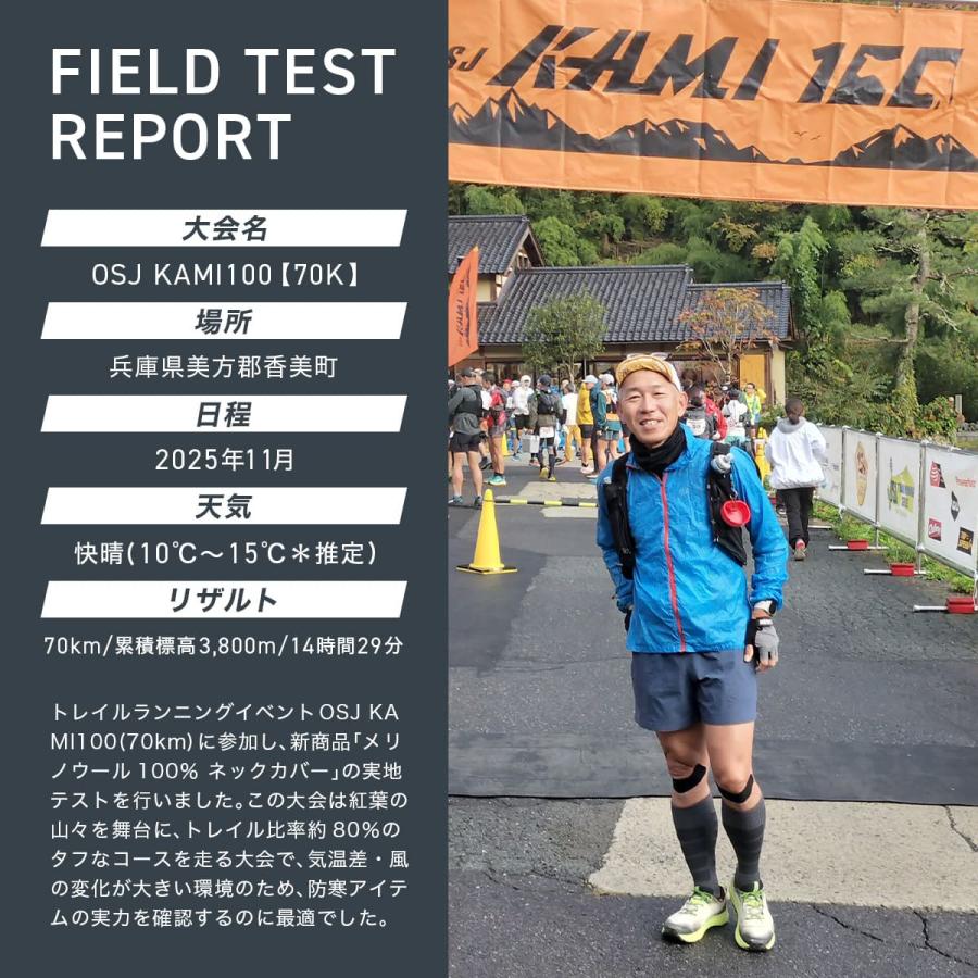 ナイガイトレイル メリノウール100％ ネックカバー ネックゲイター マフラー スポーツ レディース メンズ マフラー NAIGAI TRAIL 365日最短翌日発送 90370805 | NAIGAI | 14