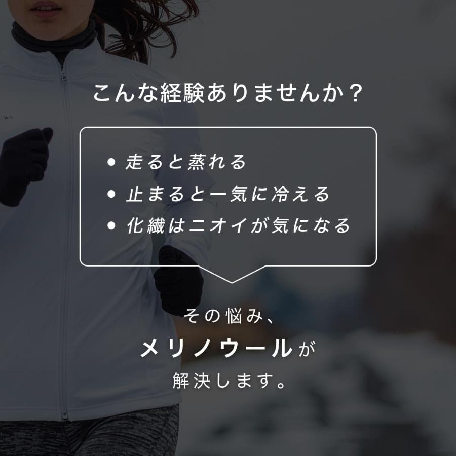ナイガイトレイル メリノウール100％ ネックカバー ネックゲイター マフラー スポーツ レディース メンズ マフラー NAIGAI TRAIL 365日最短翌日発送 90370805 | NAIGAI | 02