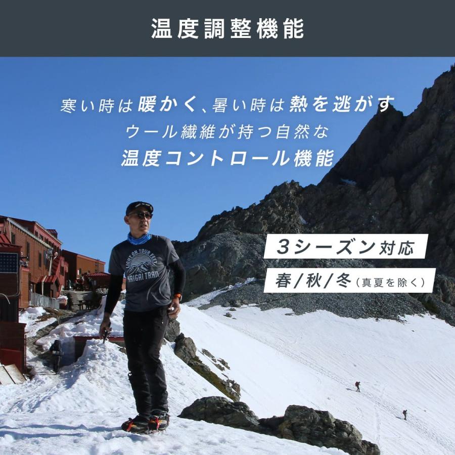 ナイガイトレイル メリノウール100％ ネックカバー ネックゲイター マフラー スポーツ レディース メンズ マフラー NAIGAI TRAIL 365日最短翌日発送 90370805 | NAIGAI | 04