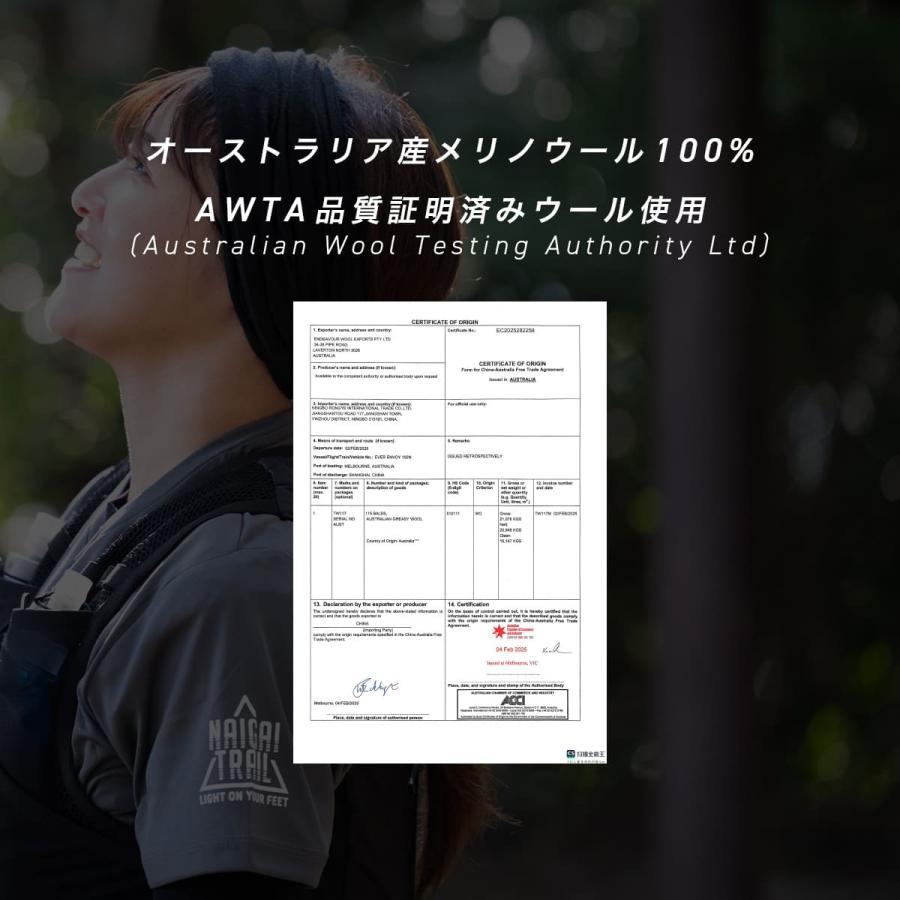 ナイガイトレイル メリノウール100％ ネックカバー ネックゲイター マフラー スポーツ レディース メンズ マフラー NAIGAI TRAIL 365日最短翌日発送 90370805 | NAIGAI | 08