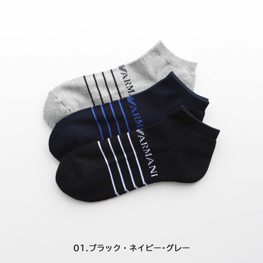 EMPORIO ARMANI 3足セット エンポリオ アルマーニ スニーカー丈 靴下