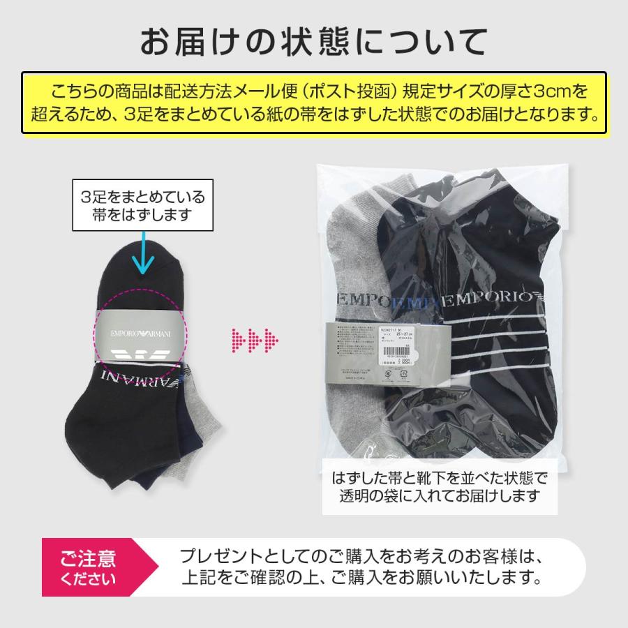 EMPORIO ARMANI 3足セット エンポリオ アルマーニ スニーカー丈 靴下