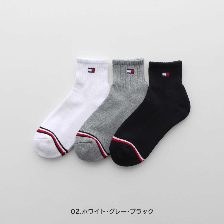 TOMMY HILFIGER（トミー・ヒルフィガー） 3足セット ショート丈