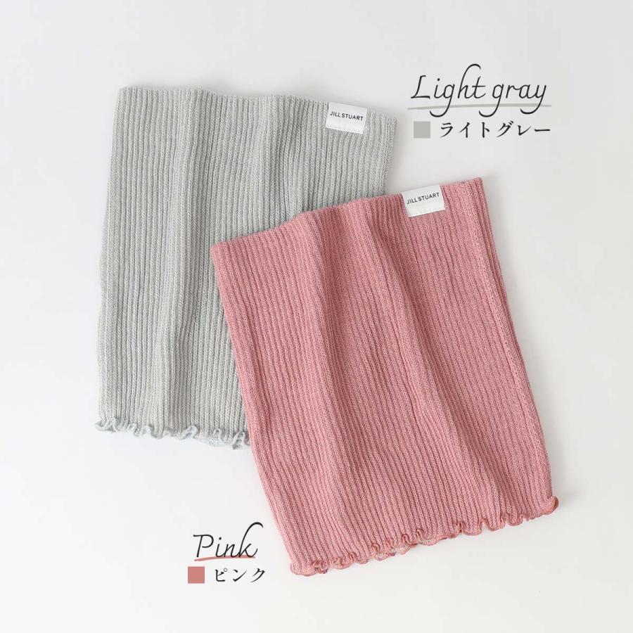 JILL STUART（ジルスチュアート） ウエストウォーマー レディース 内側