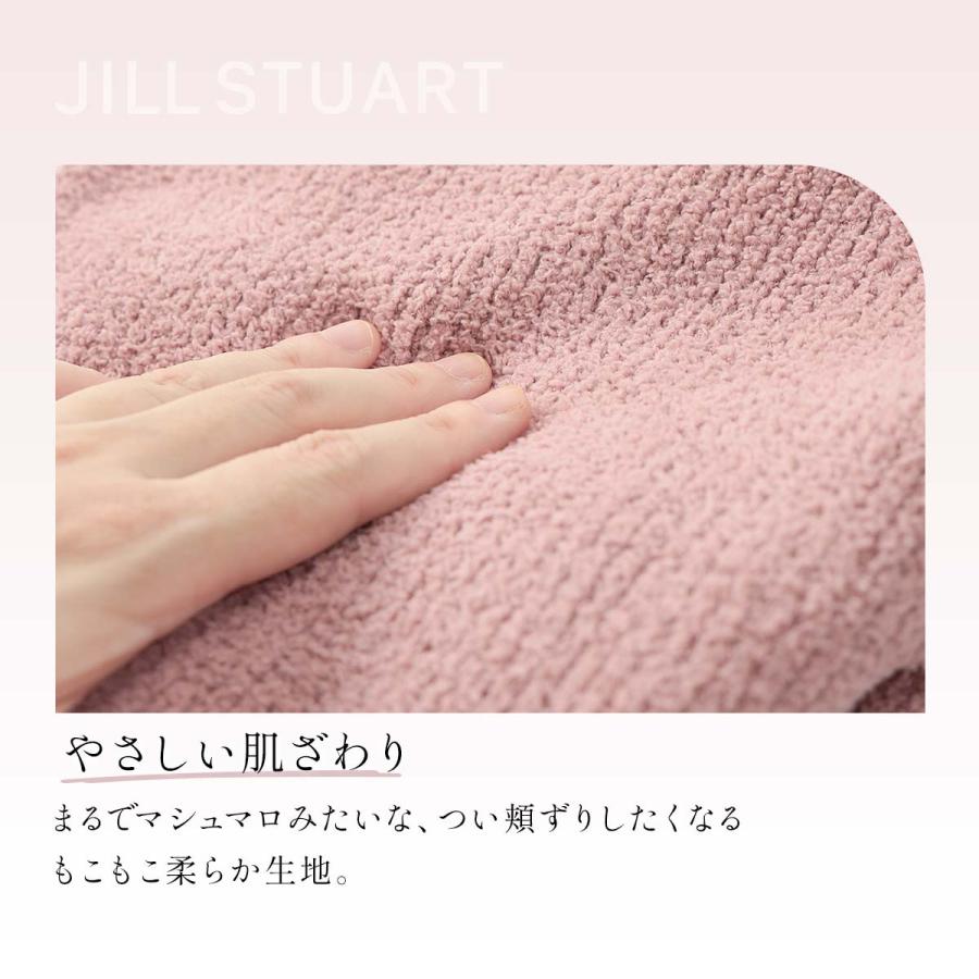 JILL STUART（ジルスチュアート） ジル スチュアート ルームウェア