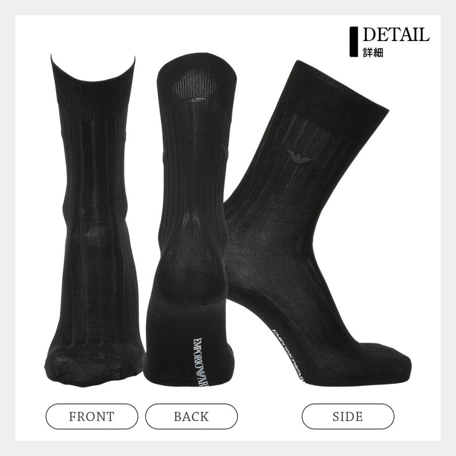 EMPORIO ARMANI エンポリオアルマーニ 靴下 2足組ギフトセット 手提げ