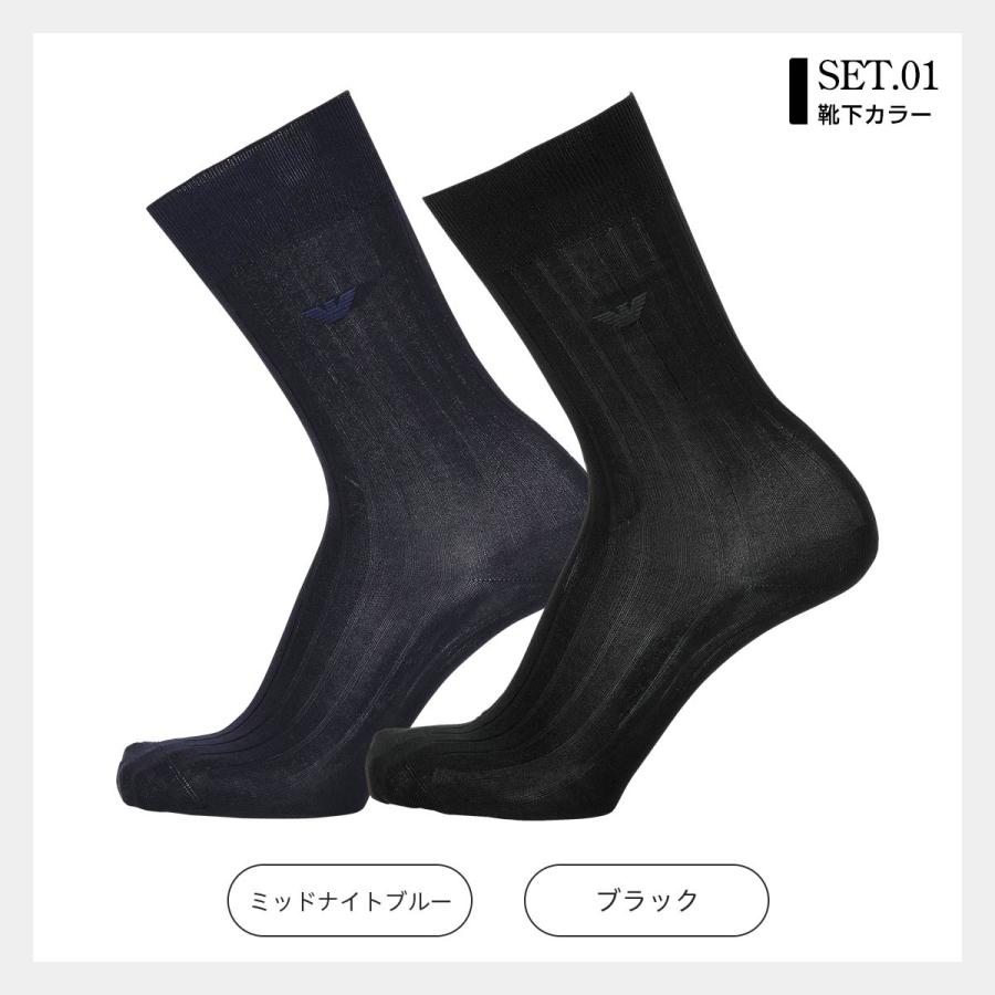 EMPORIO ARMANI エンポリオアルマーニ 靴下 2足組ギフトセット 手提げ