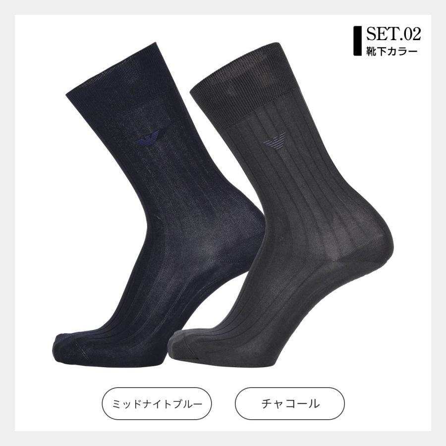 EMPORIO ARMANI エンポリオアルマーニ 靴下 2足組ギフトセット 手提げ
