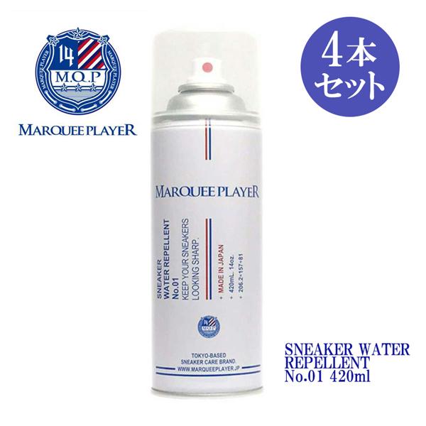 本日超得 4本 Marquee Player マーキープレイヤー スニーカー用撥水撥油スプレー 防水スプレー 靴 スニーカー 大特価アウトレット Www Monautoneuve Fr