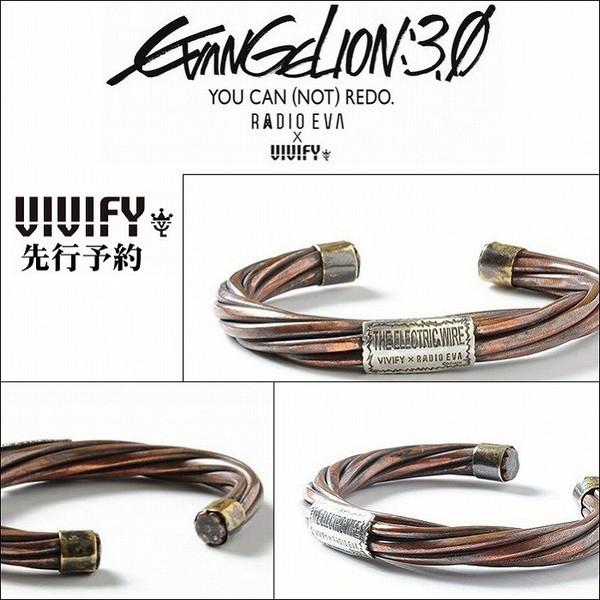 ビビファイ VIVIFY  バングル ブレスレット エヴァンゲリオンVIVIFYx RADIO EVA Cable Bangle 受注生産｜glandproof