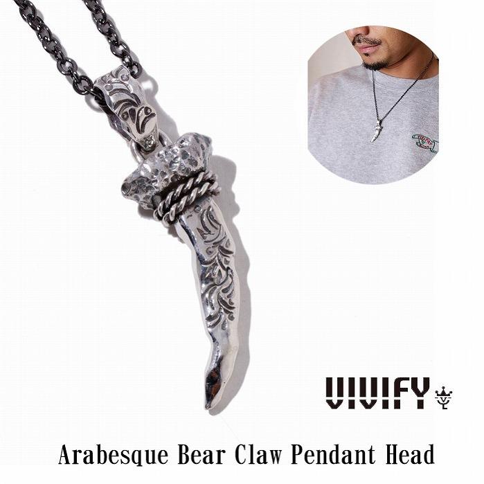 ビビファイ VIVIFY ネックレス シルバー ベアクロウ Arabesque Bear Claw Pendant Head｜glandproof