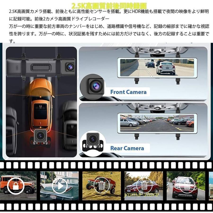 ドライブレコーダー ミラー型 ワイヤレスCarplay Android Auto Amazon.co.jp: ドライブレコーダーミラー型 ワイヤレスCarplay
