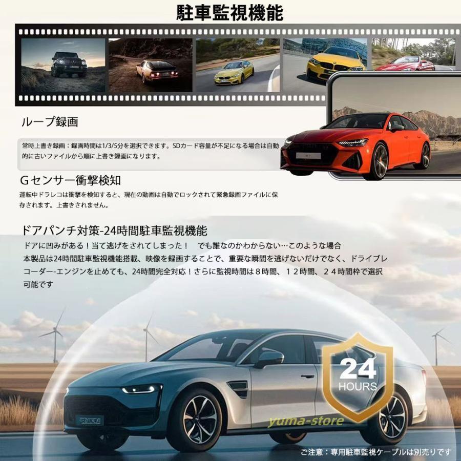電子サイドミラー サイドカメラ サイドビュー 電子アウター