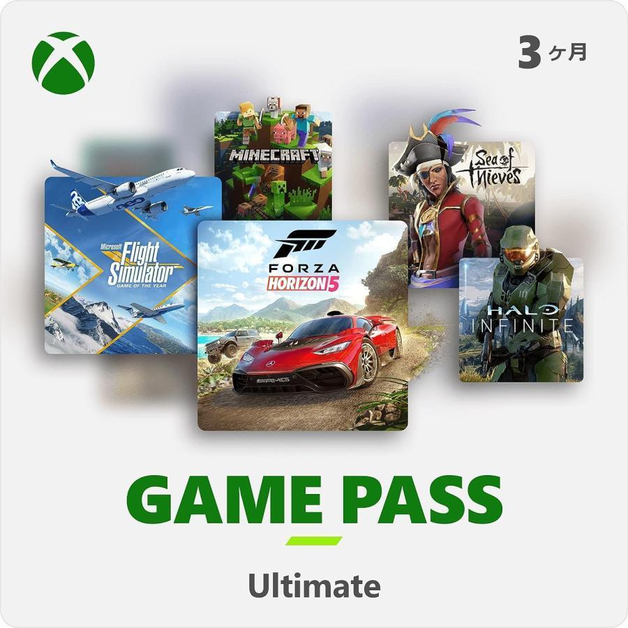 Xbox Game Pass Ultimate 3 ヶ月(Xbox One、Xbox Series X|S、Windows 
