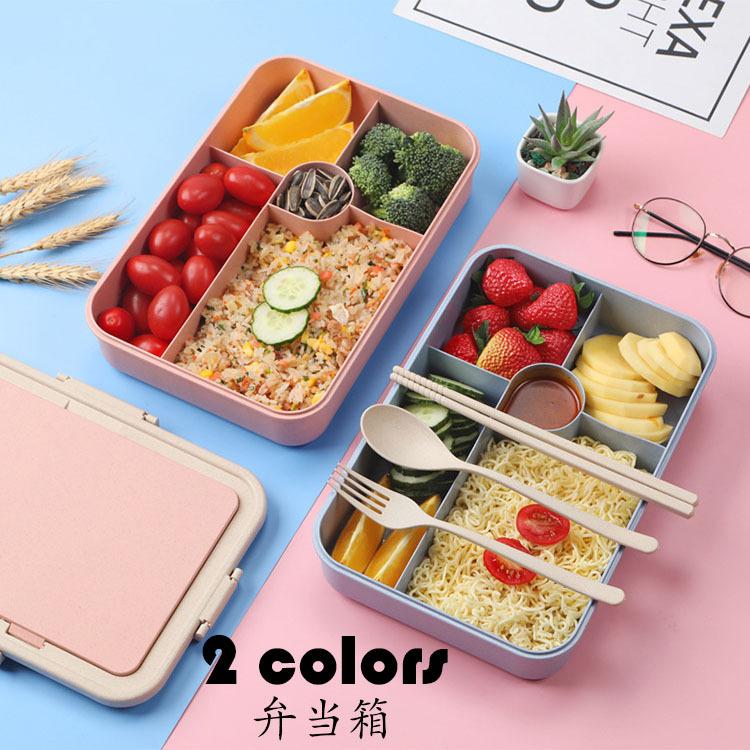 弁当箱 ランチボックス おしゃれ お弁当箱 学校学生 会社出勤 食事用 入社 遠足 ピクニック 便利 1段 5コマ 仕切り シンプル 新生活 贈答品 ギフト 大容量 2色 Y Glanz 通販 Yahoo ショッピング