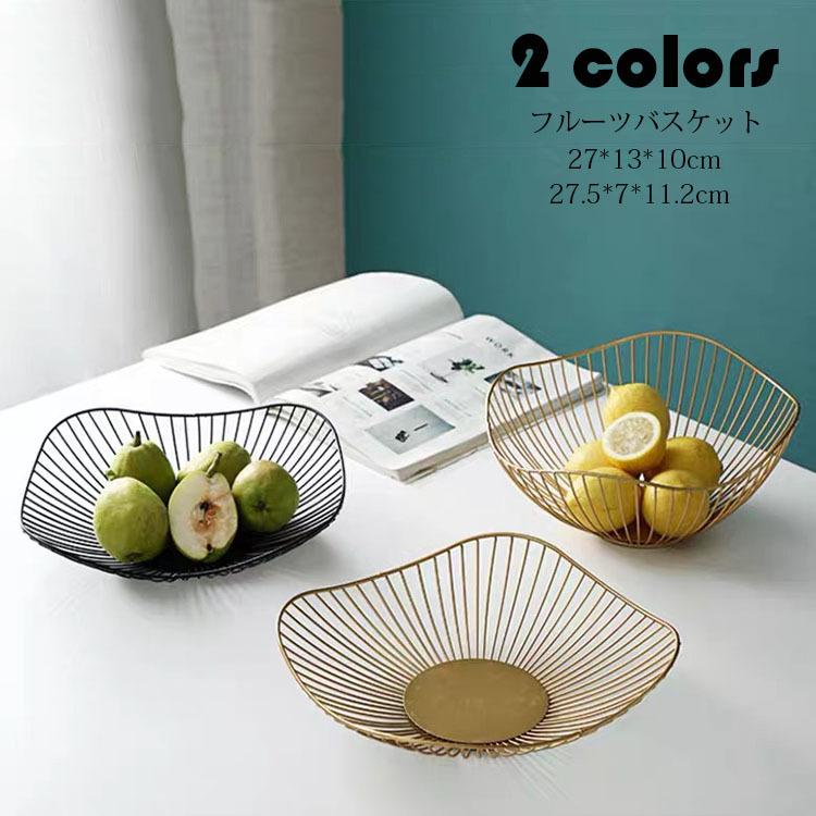 フルーツバスケット 北欧風おしゃれ お菓子入れ フルーツ皿 フルーツボール 菓子器 果物かご 果物収納 トレー プレート 盛り付け 小物入れ 収納 家庭用 リビング Y Glanz 通販 Yahoo ショッピング