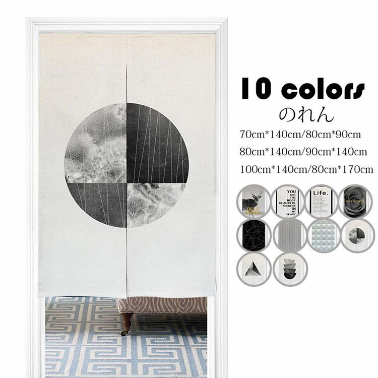 のれん おしゃれ 北欧 シンプル プリント 暖簾 玄関 パーテーション 間仕切り カーテン 10色 遮像 装飾 レストラン用 スタジオ用 遮光 記念日 店舗用 インテリア 家庭用