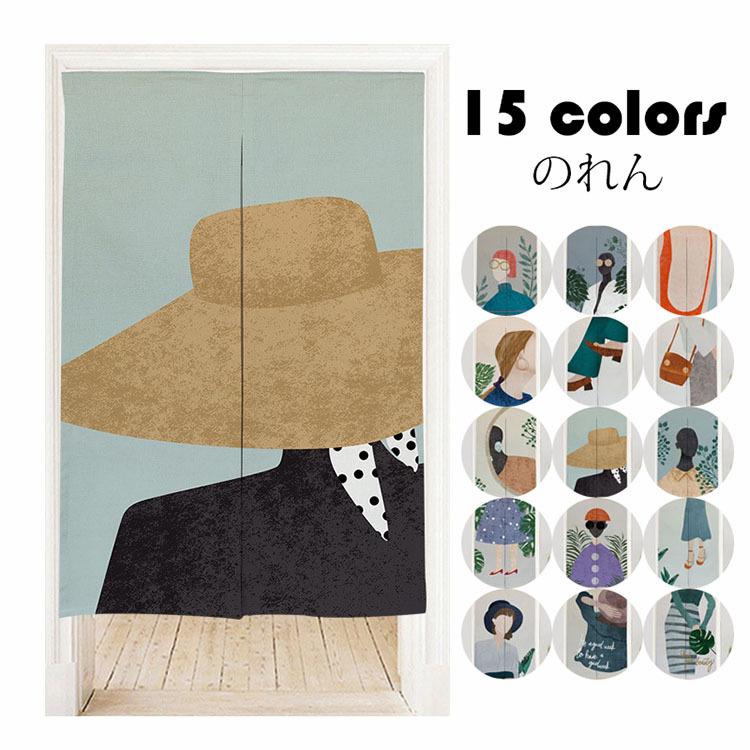のれん おしゃれ 北欧 シンプル プリント 暖簾 玄関 パーテーション 間仕切り カーテン 遮光 遮像 装飾 インテリア 家庭用 レストラン用 店舗用 スタジオ用15柄