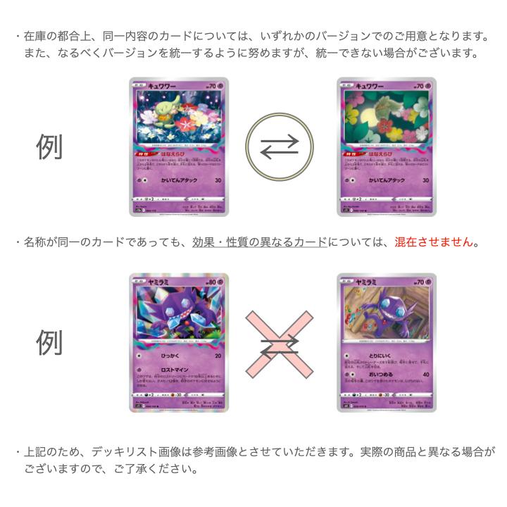 ロスト黒リザードンex ジムバトル優勝デッキ : GLARE GIGA GAMES ロスト黒リザードンex ジムバトル優勝デッキ : GLARE GIGA GAMES