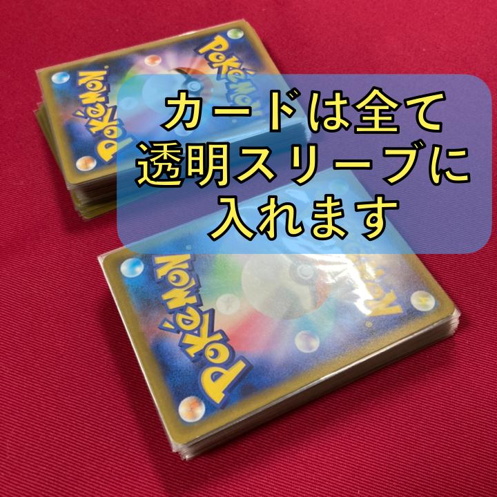 ロストフシギバナex／チオンジェンex・かがやくゲッコウガ