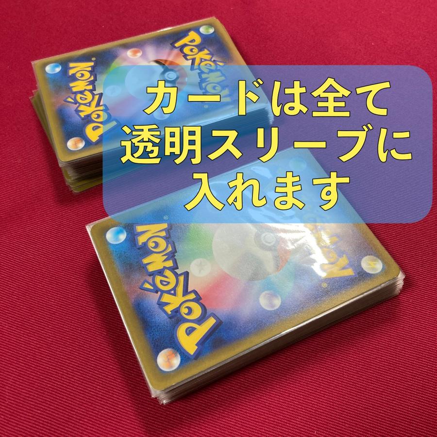ウガツホムラexデッキ（CL札幌（マスター） ベスト16・マフォクシーV 