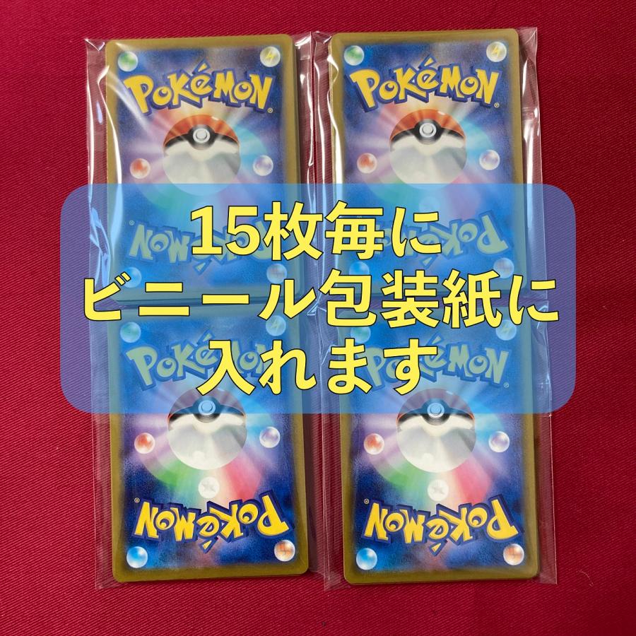 ウガツホムラexデッキ（CL札幌（マスター） ベスト16・マフォクシーV 