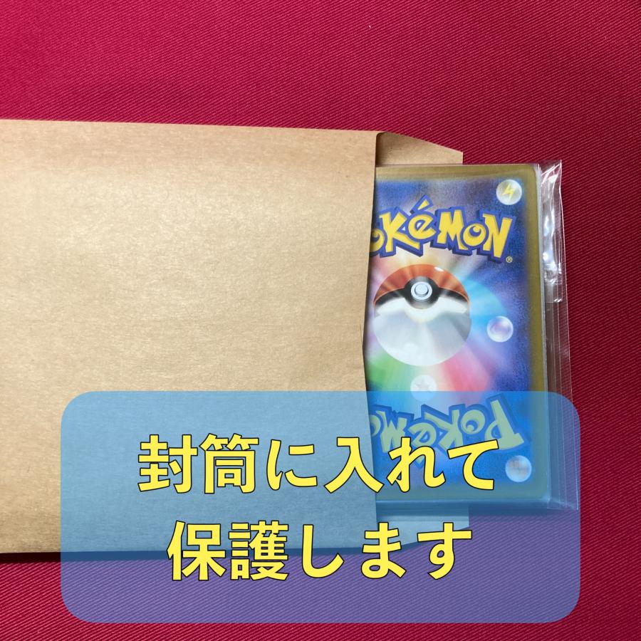 レジドラゴVSTARデッキ（シティリーグ優勝・ドラパルトex採用