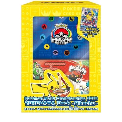 スカーレット&バイオレット ポケモンワールドチャンピオンシップス2023横浜 … ポケモンカードゲーム スカーレット＆バイオレット ポケモンワールド