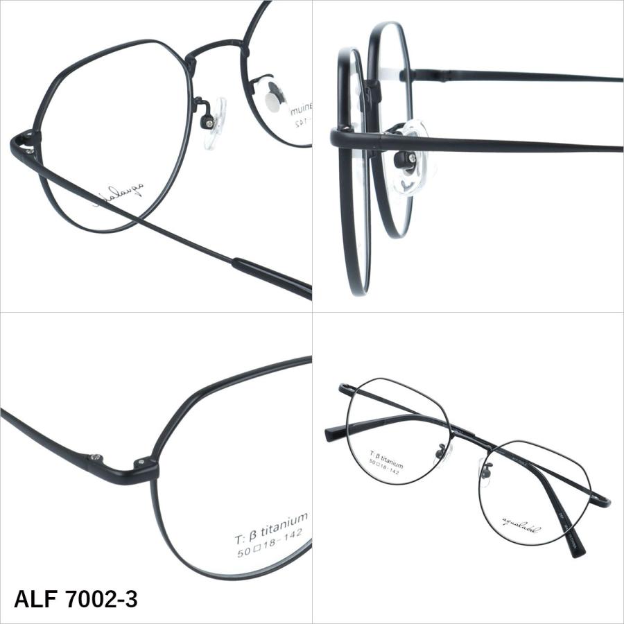 アクアレーベル メガネフレーム 伊達メガネ アジアンフィット 調整可能ノーズパッド AQUALABEL ALF 7002 50 全3カラー ボストン ユニセックス メンズ レディース アクアレーベル メガネ フレーム 伊達メガネ 度付き 度入り 老眼鏡