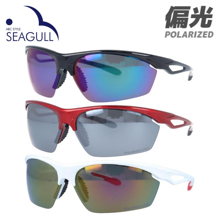 アークスタイル サングラス 偏光 シーガル ミラーレンズ アジアンフィット ARC Style SEAGULL SGB4058 全2カラー 69 アークスタイル サングラス 偏光 シーガル ミラーレンズ アジアンフィット ARC Style SEAGULL SGB4058 全2カラー 69