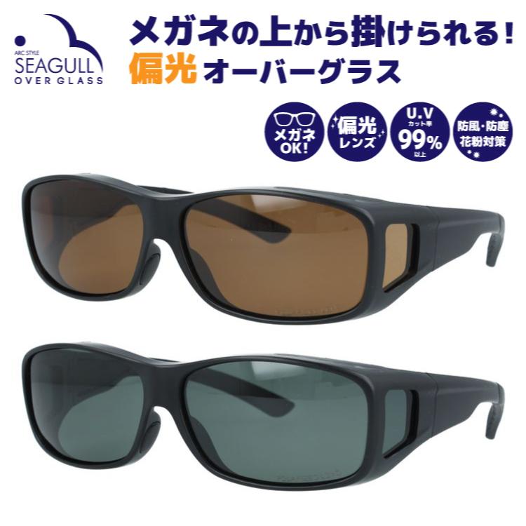 アークスタイル サングラス アジアンフィット ARC Style SGB5006 全2