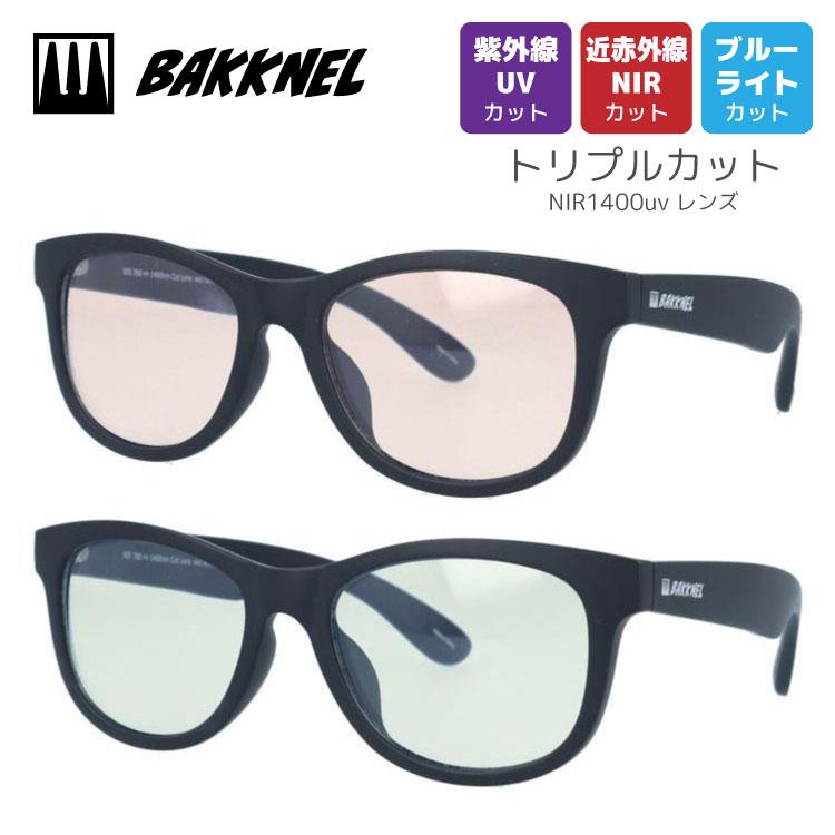 バクネル サングラス UVカット 近赤外線カット ブルーライトカット アジアンフィット BAKKNEL BNS 502 55 ウェリントン ユニセックス メンズ レディース | 