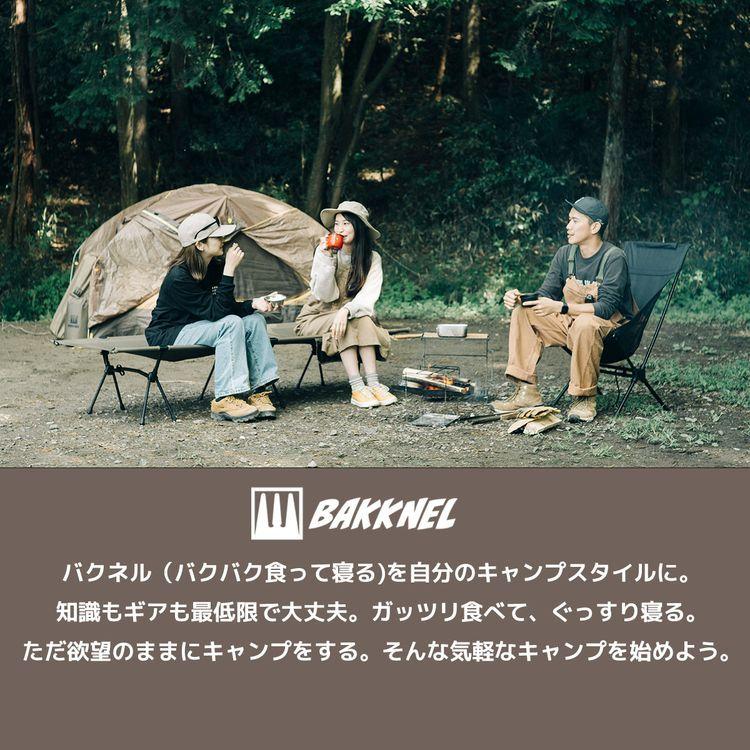 バクネル 偏光サングラス BAKKNEL BNS608 48 ウェリントン 水に浮く フローティング メンズ レディース 軽量 疲れにくい マリンスポーツ |  | 17