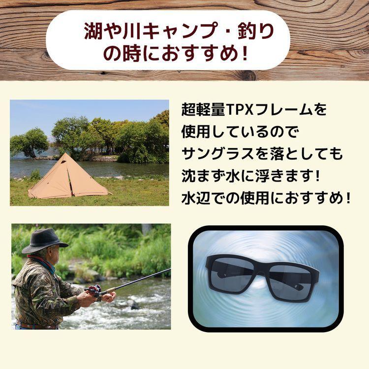 バクネル 偏光サングラス BAKKNEL BNS608 48 ウェリントン 水に浮く フローティング メンズ レディース 軽量 疲れにくい マリンスポーツ |  | 13