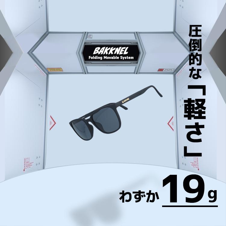 バクネル サングラス 偏光サングラス アジアンフィット BAKKNEL BNS611 53 ウェリントン 折り畳み フォールディング メンズ レディース |  | 17