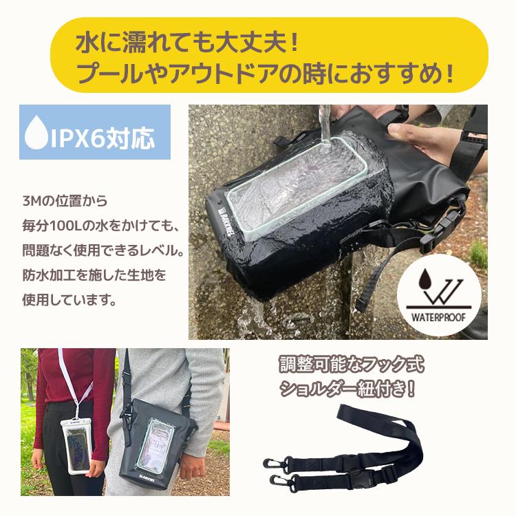 バクネル 防水バック BAKKNEL BN-WPB001 全2カラー IPX6防水 ウエストポーチ 斜めがけ ショルダーバッグ スポーツ バッグ メンズ レディース スマホバッグ |  | 02
