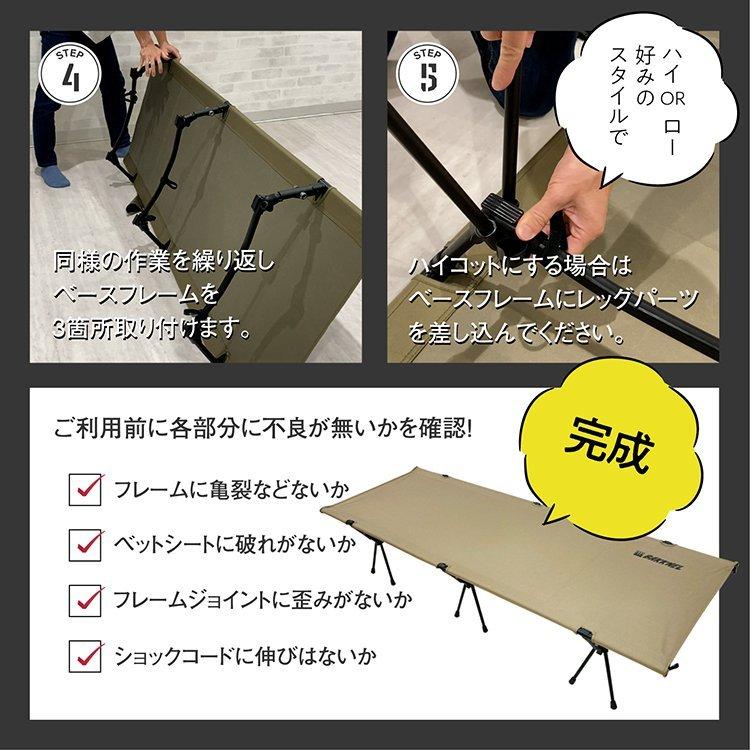 コット キャンプ 折りたたみ フォールディング ベッド ベンチ 軽量 コンパクト アウトドア ポケット付き 撥水 収納バッグ 防災 非常用 車中泊 BN-COT001 1年保証 |  | 08