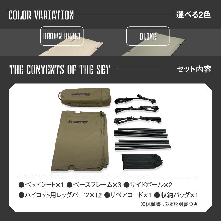 コット キャンプ 折りたたみ フォールディング ベッド ベンチ 軽量 コンパクト アウトドア ポケット付き 撥水 収納バッグ 防災 非常用 車中泊 BN-COT001 1年保証 |  | 09