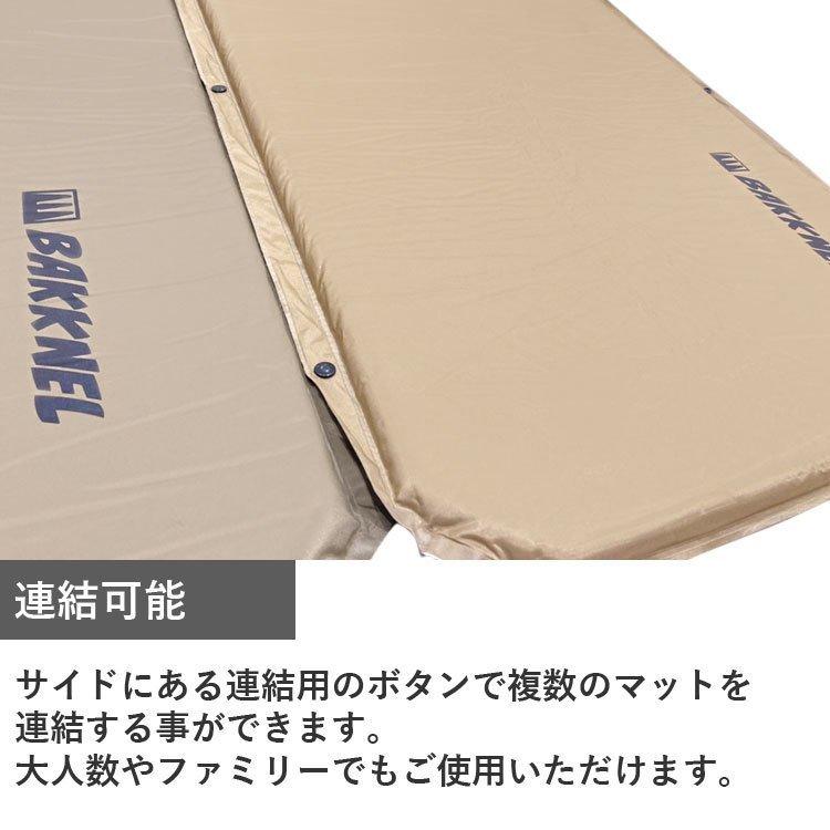 インフレータブルマット マット 8cm 車中泊 防災 非常用 断熱 1年保証 軽量 コンパクト アウトドア キャンプ マットレス 撥水 収納バッグ 自動膨張 BN-MAT801 |  | 06