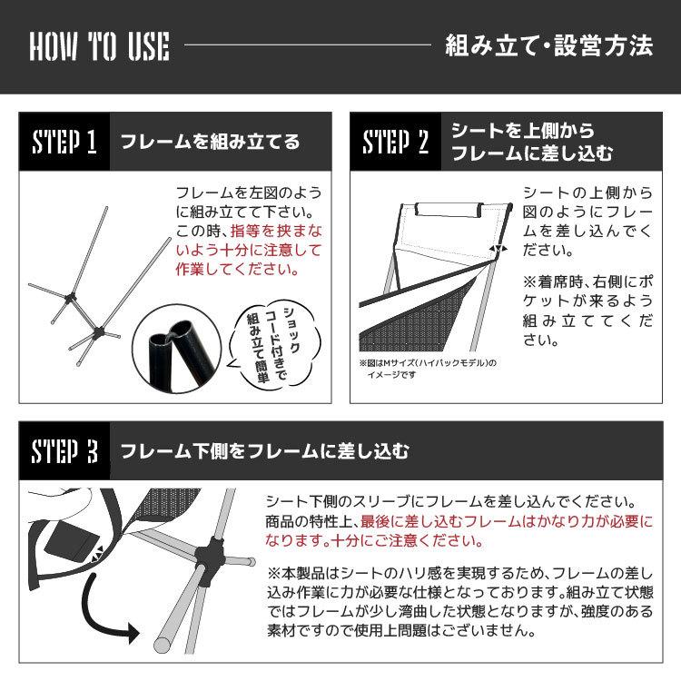 フォールディング チェアS 折りたたみ ハイバック 椅子 軽量 防災 非常用 コンパクト アウトドア ポケット付き 撥水 収納バッグ BAKKNEL BN-ISU001 1年保証 |  | 12