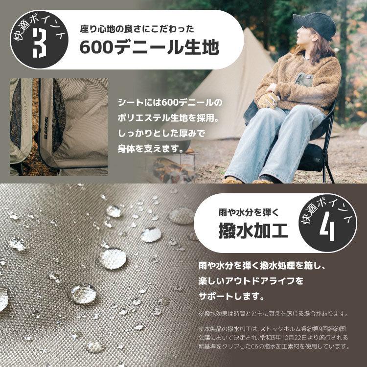 フォールディング チェアS 折りたたみ ハイバック 椅子 軽量 防災 非常用 コンパクト アウトドア ポケット付き 撥水 収納バッグ BAKKNEL BN-ISU001 1年保証 |  | 04