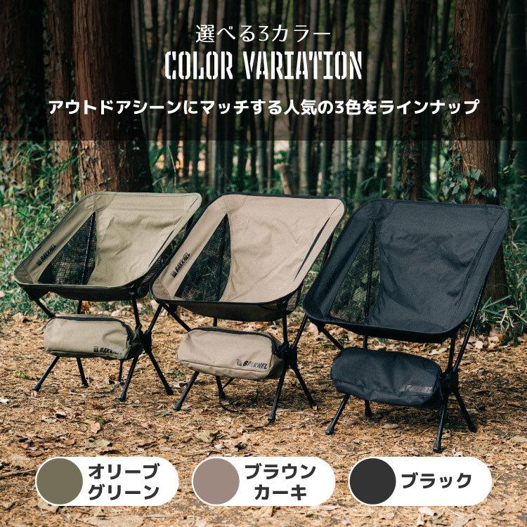 フォールディング チェアS 折りたたみ ハイバック 椅子 軽量 防災 非常用 コンパクト アウトドア ポケット付き 撥水 収納バッグ BAKKNEL BN-ISU001 1年保証 |  | 06