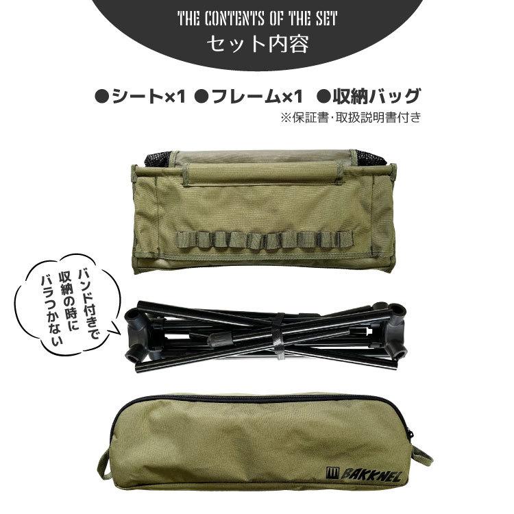 フォールディング チェアM 折りたたみ ハイバック 椅子 軽量 防災 非常用 コンパクト アウトドア ポケット付き 撥水 収納バッグ BAKKNEL BN-ISU002 1年保証 |  | 11