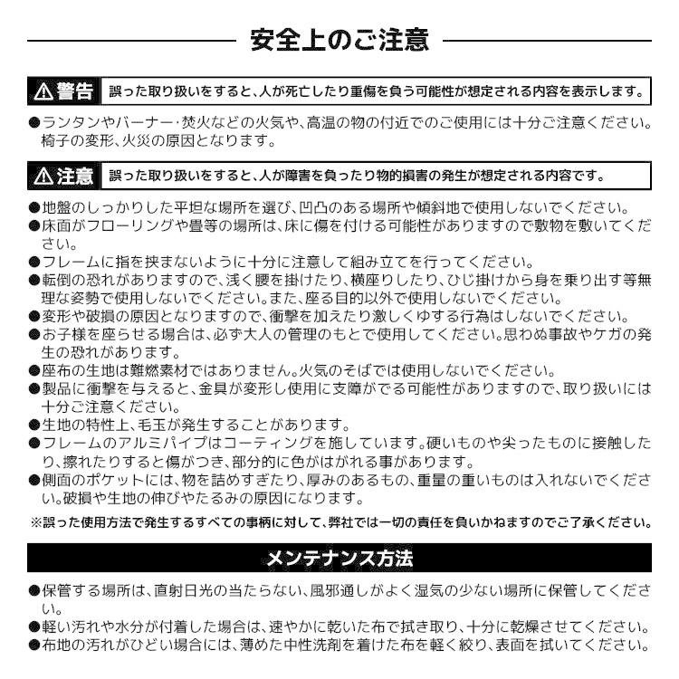 フォールディング チェアM 折りたたみ ハイバック 椅子 軽量 防災 非常用 コンパクト アウトドア ポケット付き 撥水 収納バッグ BAKKNEL BN-ISU002 1年保証 |  | 15