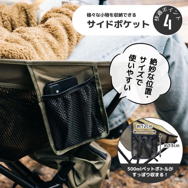 フォールディング チェアM 折りたたみ ハイバック 椅子 軽量 防災 非常用 コンパクト アウトドア ポケット付き 撥水 収納バッグ BAKKNEL BN-ISU002 1年保証 |  | 05
