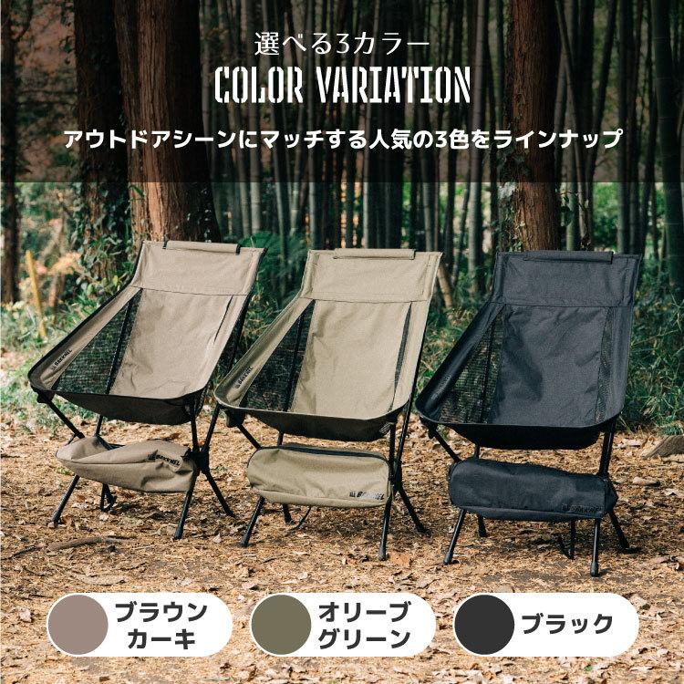 フォールディング チェアM 折りたたみ ハイバック 椅子 軽量 防災 非常用 コンパクト アウトドア ポケット付き 撥水 収納バッグ BAKKNEL BN-ISU002 1年保証 |  | 07