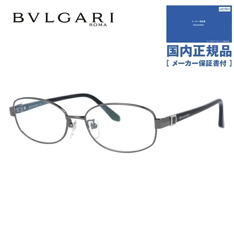 ブルガリ メガネ フレーム 国内正規品 伊達メガネ 老眼鏡 度付き ブルーライトカット BVLGARI BV2052TK 484 53 ガンメタル/ブラック メンズ レディース 日本製 ブルガリ 国内正規品 BVLGARI BV2052TK ガンメタル/ブラック 日本製 ラッピング無料