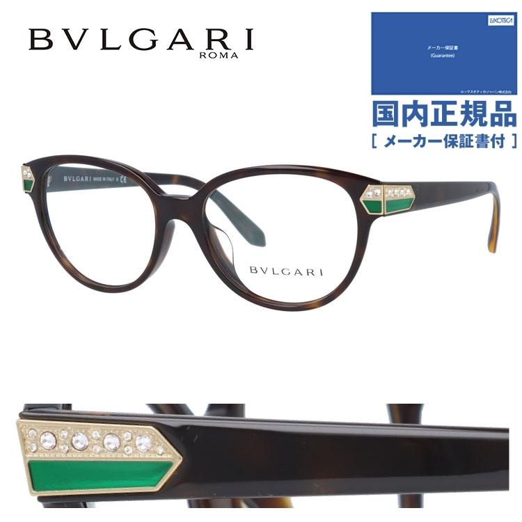 ブルガリ メガネ フレーム ブランド 眼鏡 伊達 度付き 度入り セルペンティ アジアンフィット BVLGARI SERPENTI
