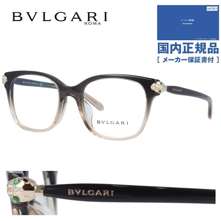 最新の激安 BVLGARI ブルガリ 度入りサングラス www.plantan.co.jp