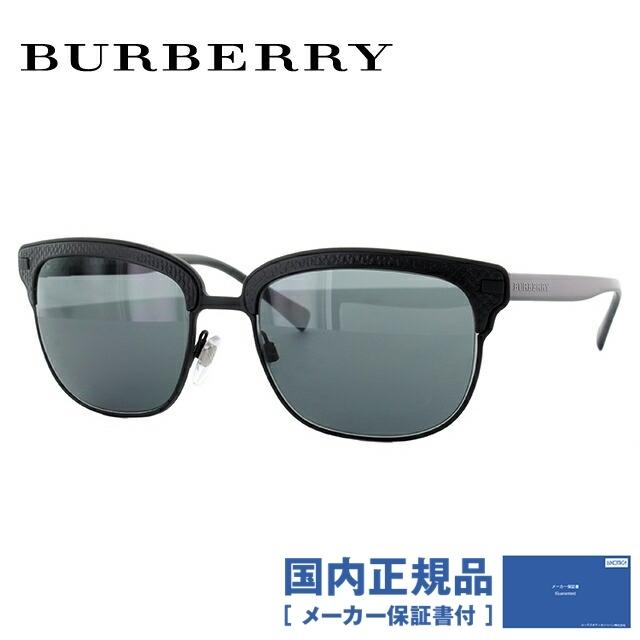 バーバリー サングラス Burberry 国内正規品 Be4232 56サイズ レディース メンズ Uvカット ウェリントン型 Brby00 眼鏡達人 通販 Yahoo ショッピング
